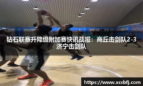 球盟会中国