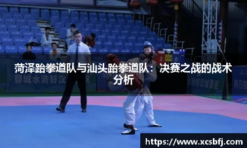 球盟会中国