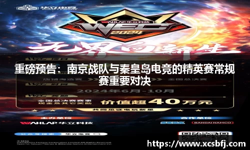 球盟会中国