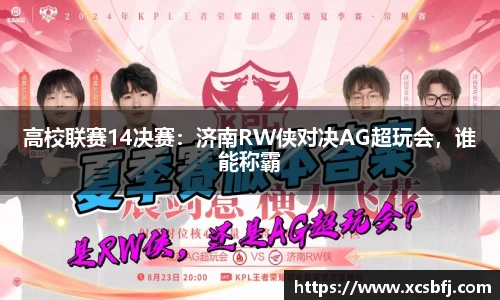球盟会平台