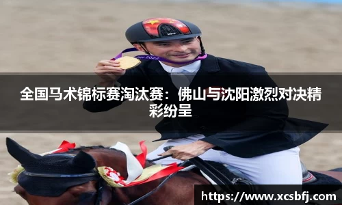 球盟会官方网站