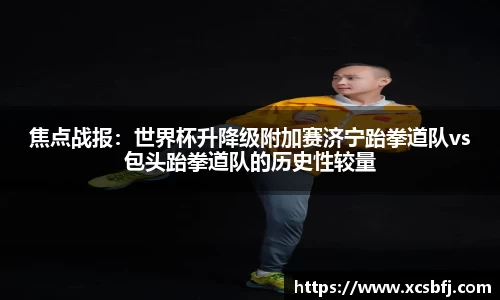 球盟会官网