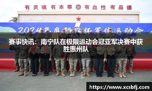 球盟会官方网站