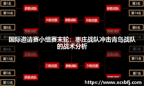 球盟会中国