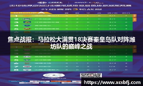 球盟会官方网站