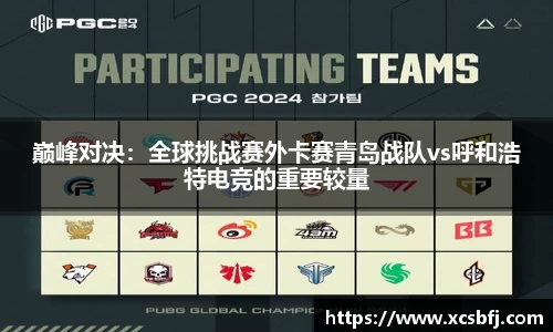 球盟会官网