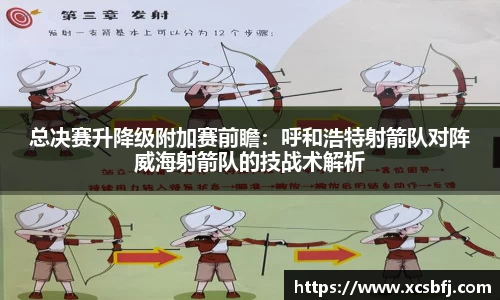 球盟会官方网站