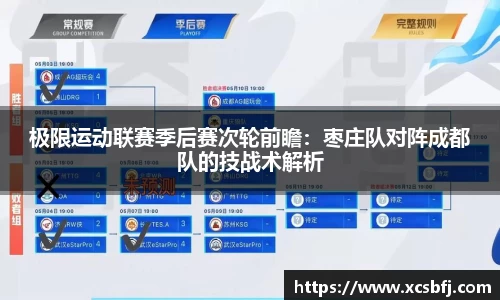球盟会官网