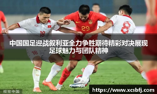 球盟会官方网站