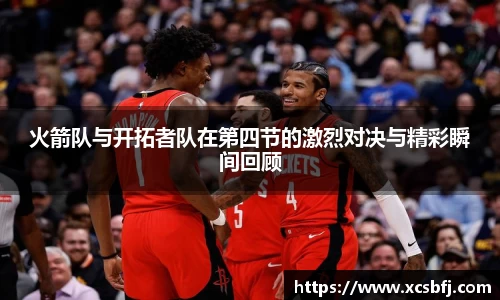 球盟会中国