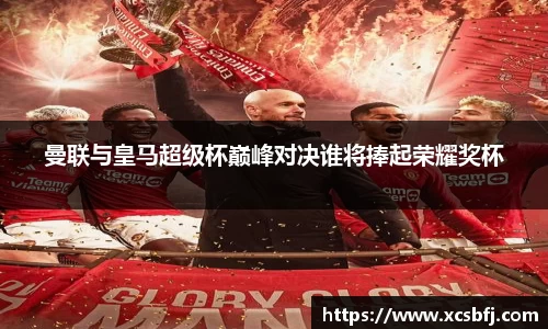 球盟会平台