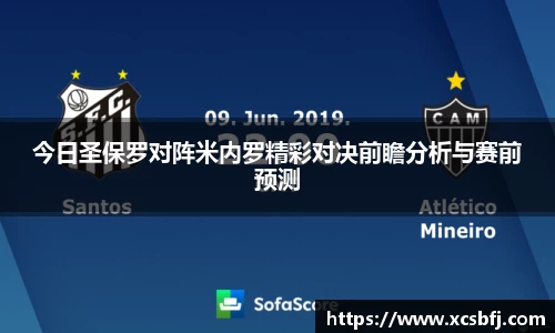球盟会平台