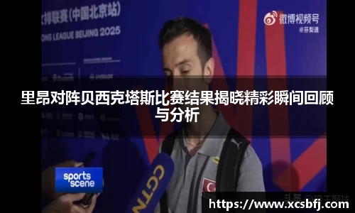 球盟会平台
