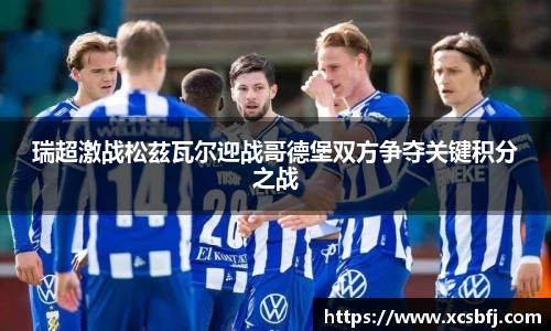 球盟会官网